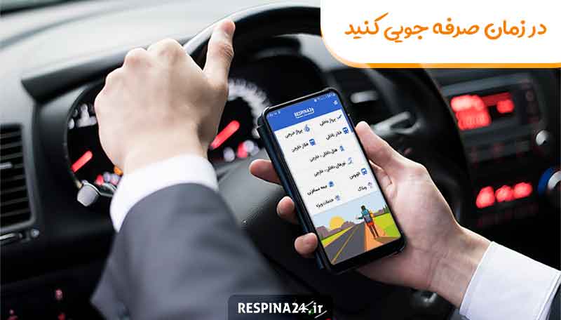 خرید بلیط هواپیما عسلویه رشت